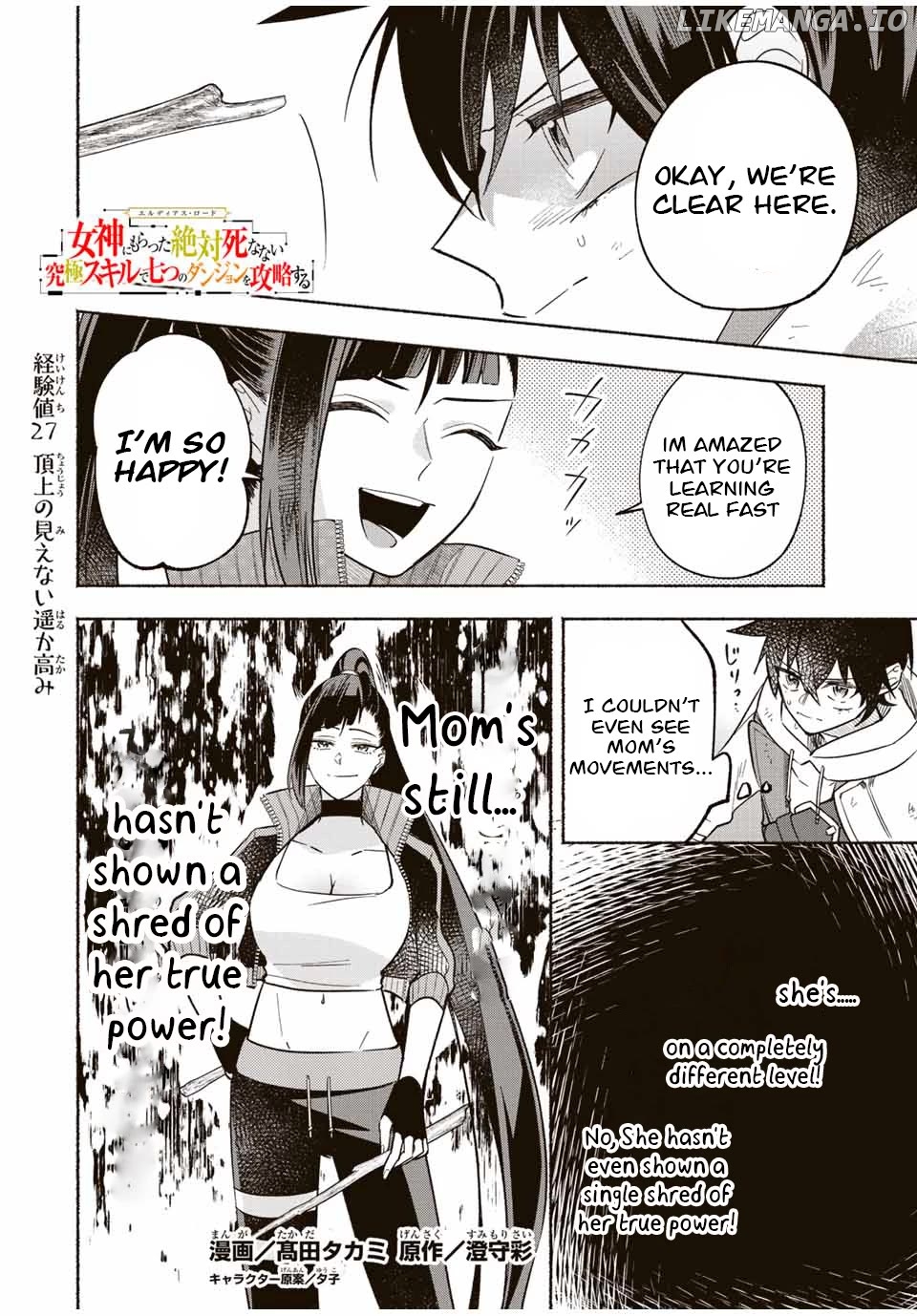 Eldias Lord: Conquer the Seven Dungeons With the Ultimate Skill of Never Dying Given to You by the Goddess. Chapter 27 - page 1